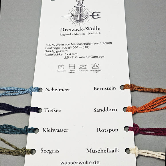 Dreizack-Wolle  - FARBKARTE